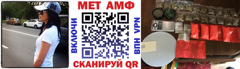 Амфетамин 98%  Луга 