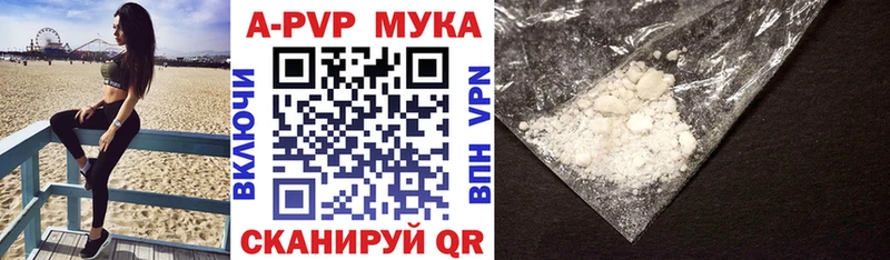 A PVP кристаллы  Луга 