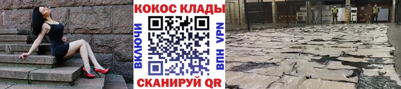 КОКАИН Перу  Луга 
