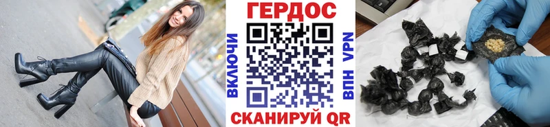 ГЕРОИН Heroin  где найти наркотики  Луга 