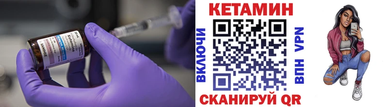 мега рабочий сайт  Луга  КЕТАМИН VHQ  наркошоп 