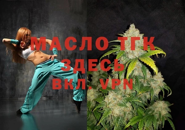 мет Абдулино