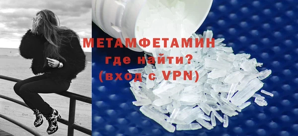 мет Абдулино