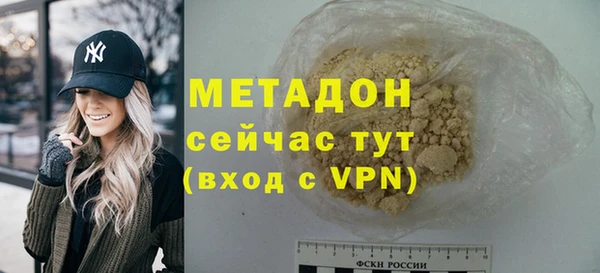 мет Абдулино