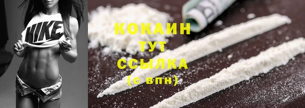 mix Абинск
