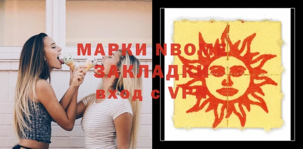 spice Новозыбков