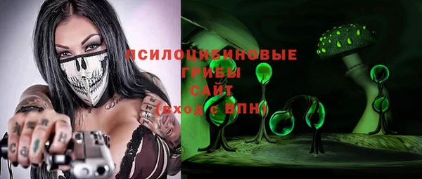 mix Абинск