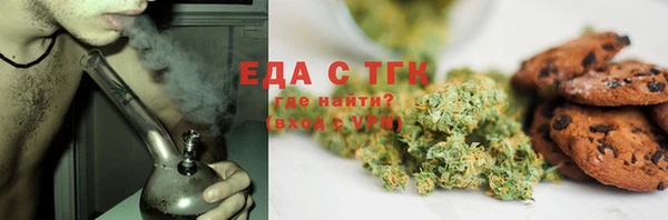 трава Алзамай