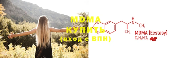 скорость mdpv Алексин