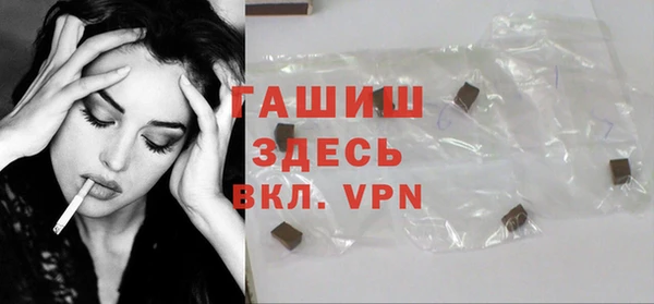 кокаин премиум Абаза