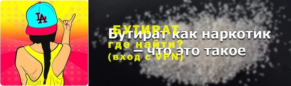 mix Абинск