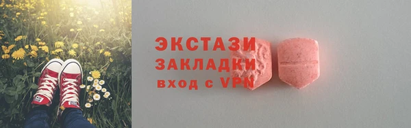 mix Абинск