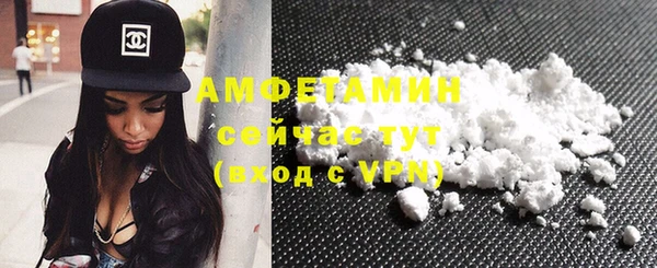 кокаин премиум Абаза