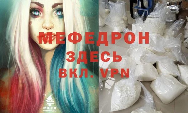 кокаин премиум Абаза