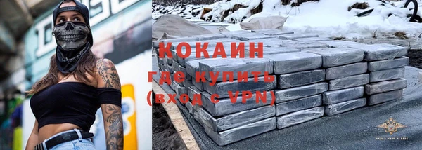 mix Абинск