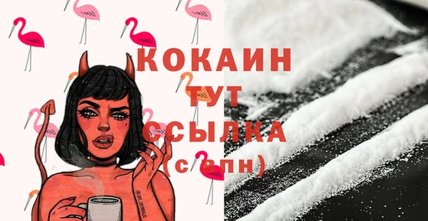 mix Абинск