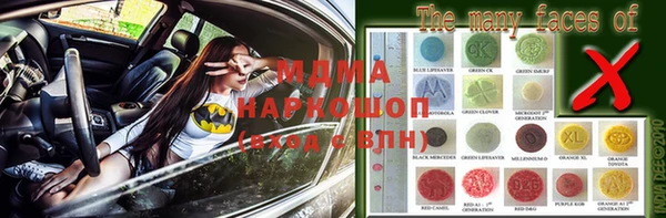 кокаин премиум Абаза