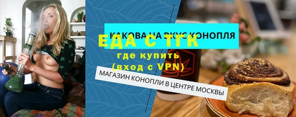 кокаин премиум Абаза
