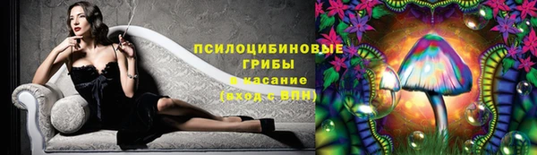 кокаин премиум Абаза