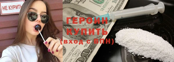 кокаин премиум Абаза