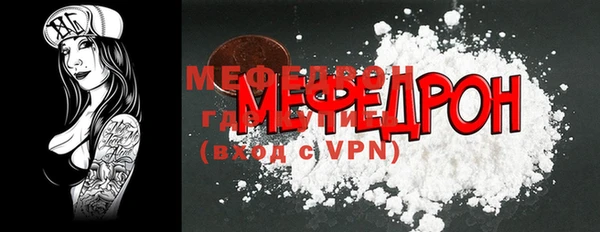 кокаин премиум Абаза