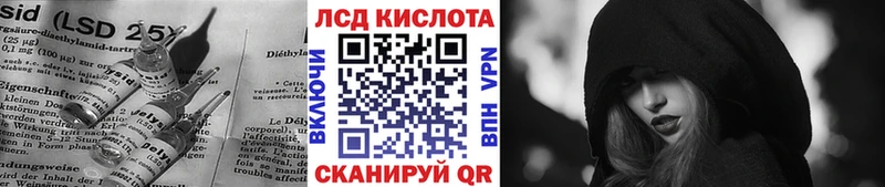 Лсд 25 экстази кислота сколько стоит Луга