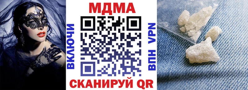 MEGA ССЫЛКА Луга МДМА молли