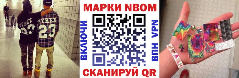 купить наркотик Луга Наркотические марки 1500мкг