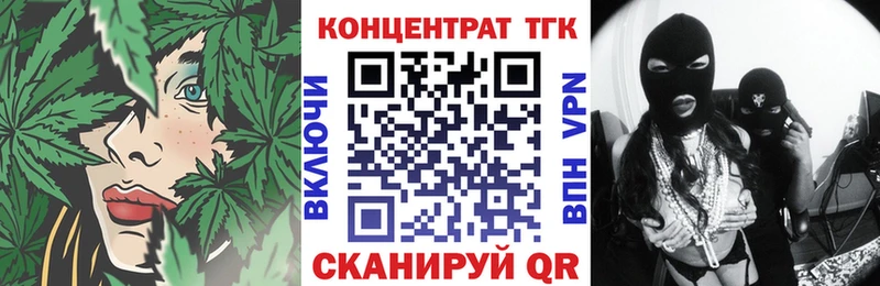 ТГК вейп с тгк  МЕГА ТОР  Луга 